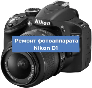 Замена слота карты памяти на фотоаппарате Nikon D1 в Ростове-на-Дону